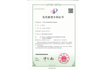 线路板点胶装置专利