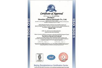 ISO9001 中文版